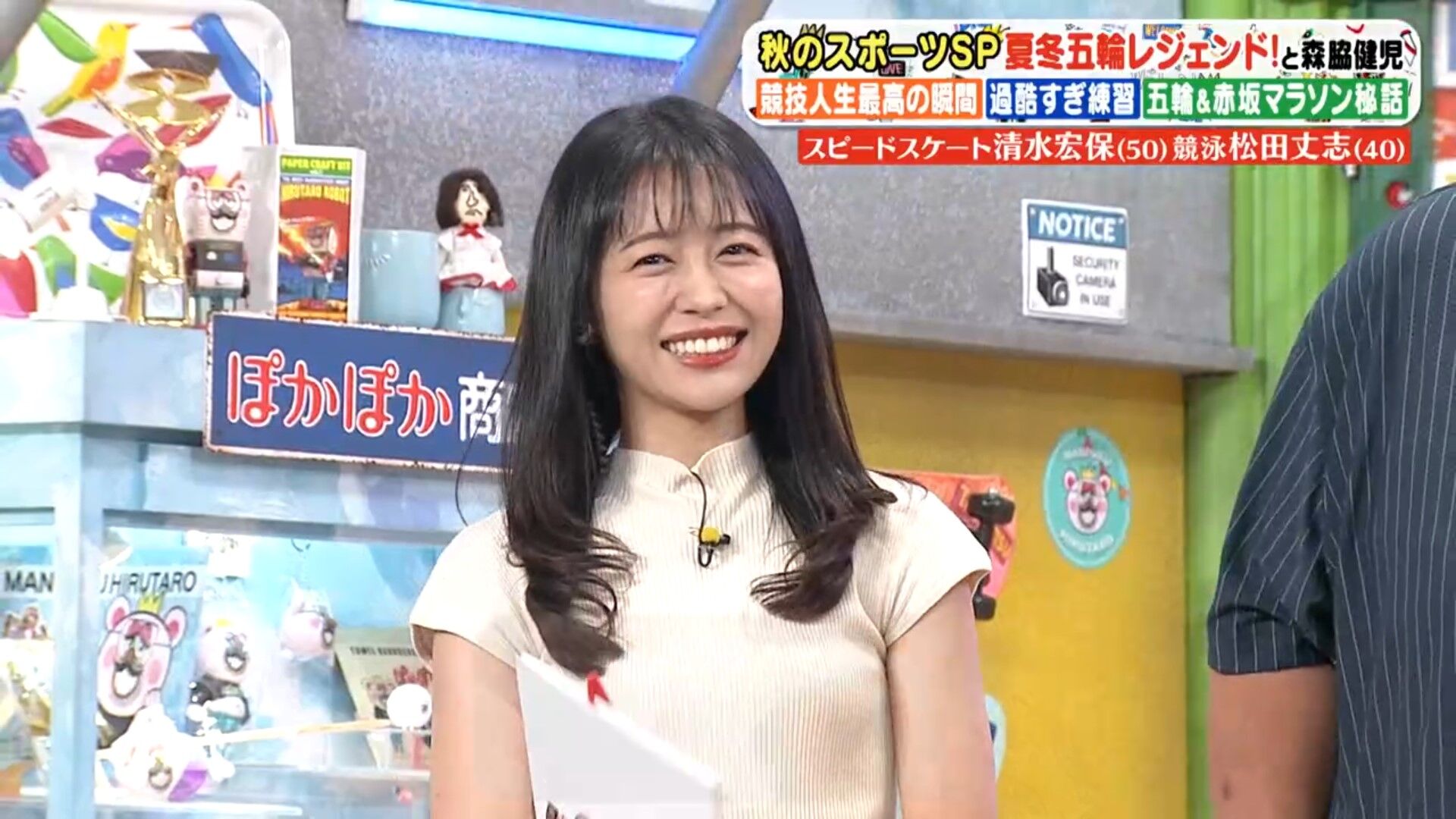 松﨑涼佳アナの画像集 vol.309