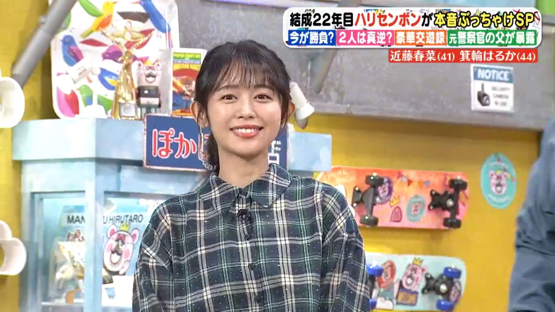 松﨑涼佳アナの画像集 vol.307