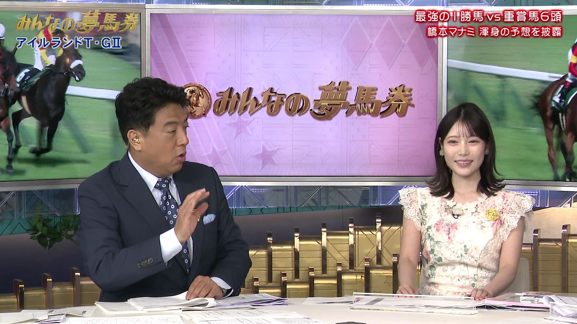 竹俣紅アナの画像集 vol.171