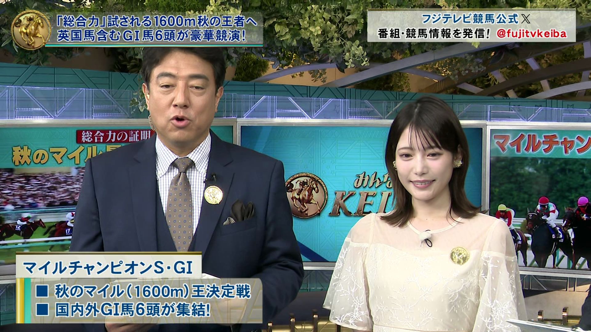 竹俣紅アナの画像集 vol.157