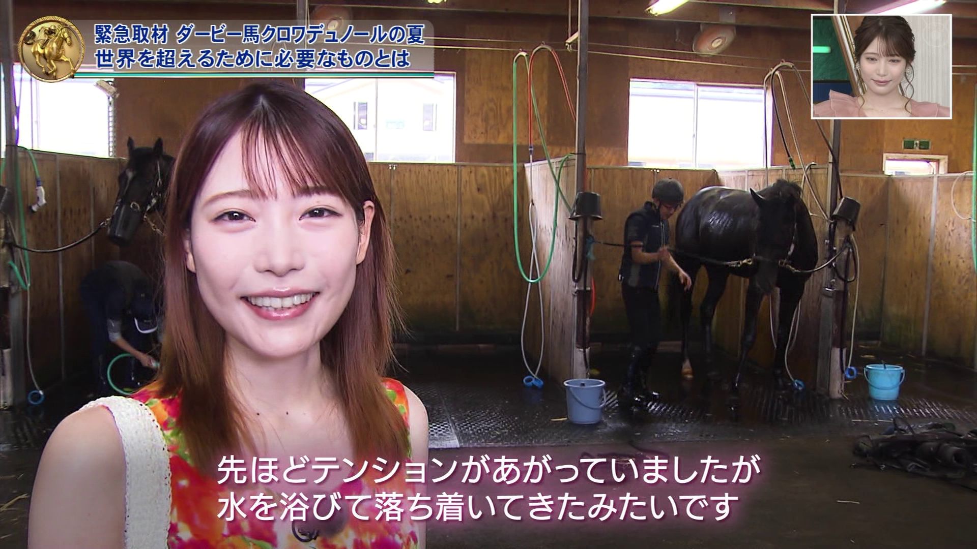 竹俣紅アナの画像集 vol.193