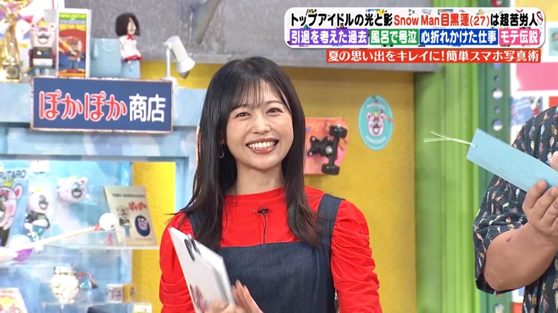 松﨑涼佳アナの画像集 vol.341