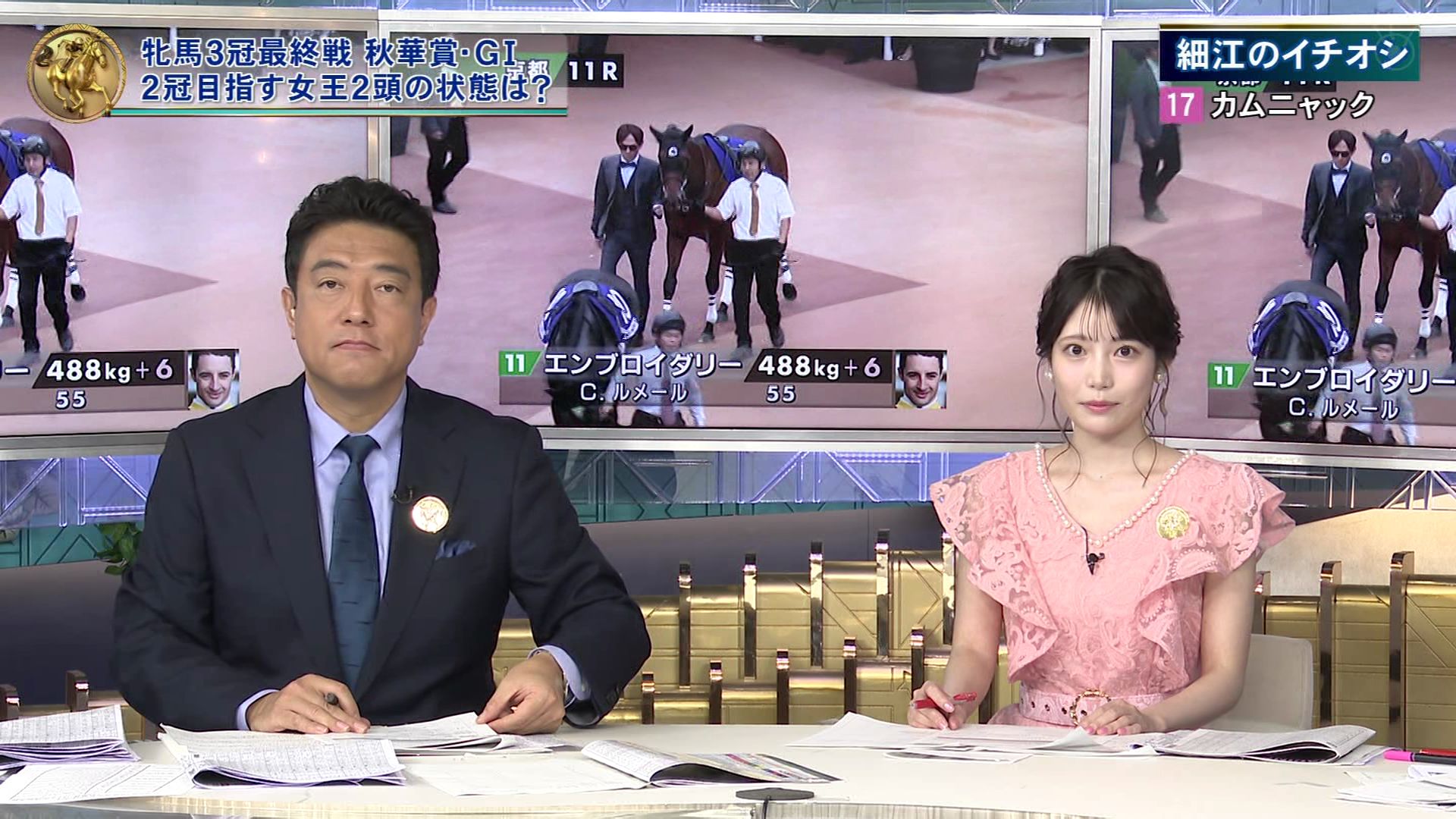 竹俣紅アナの画像集 vol.169