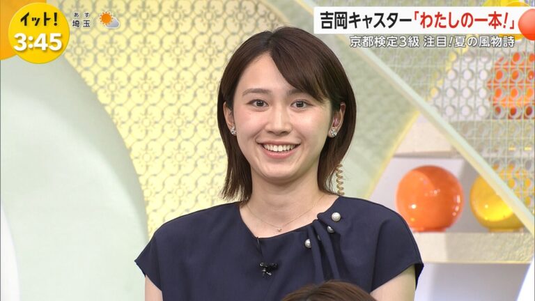 吉岡恵麻アナの画像集 vol.29