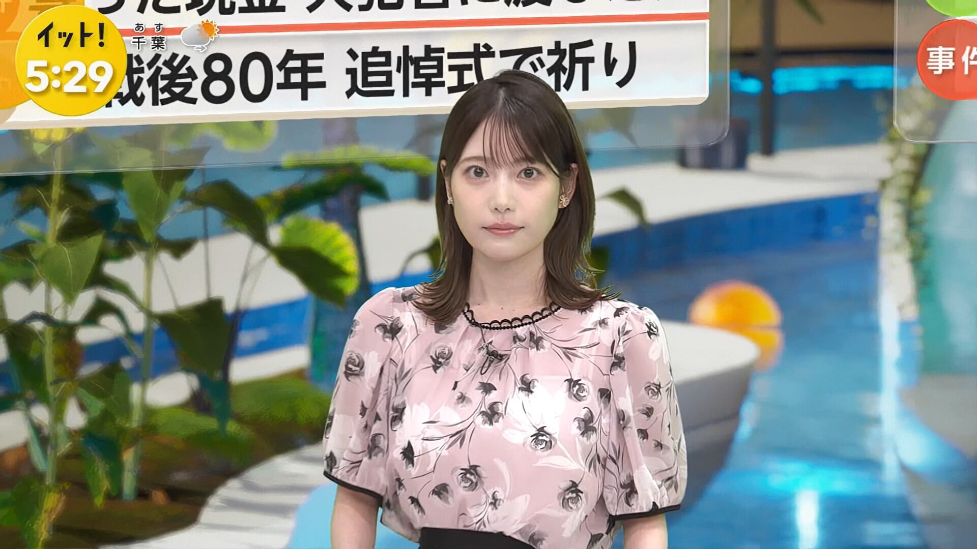 竹俣紅アナの画像集 vol.183