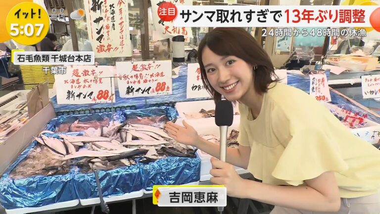 吉岡恵麻アナの画像集 vol.23