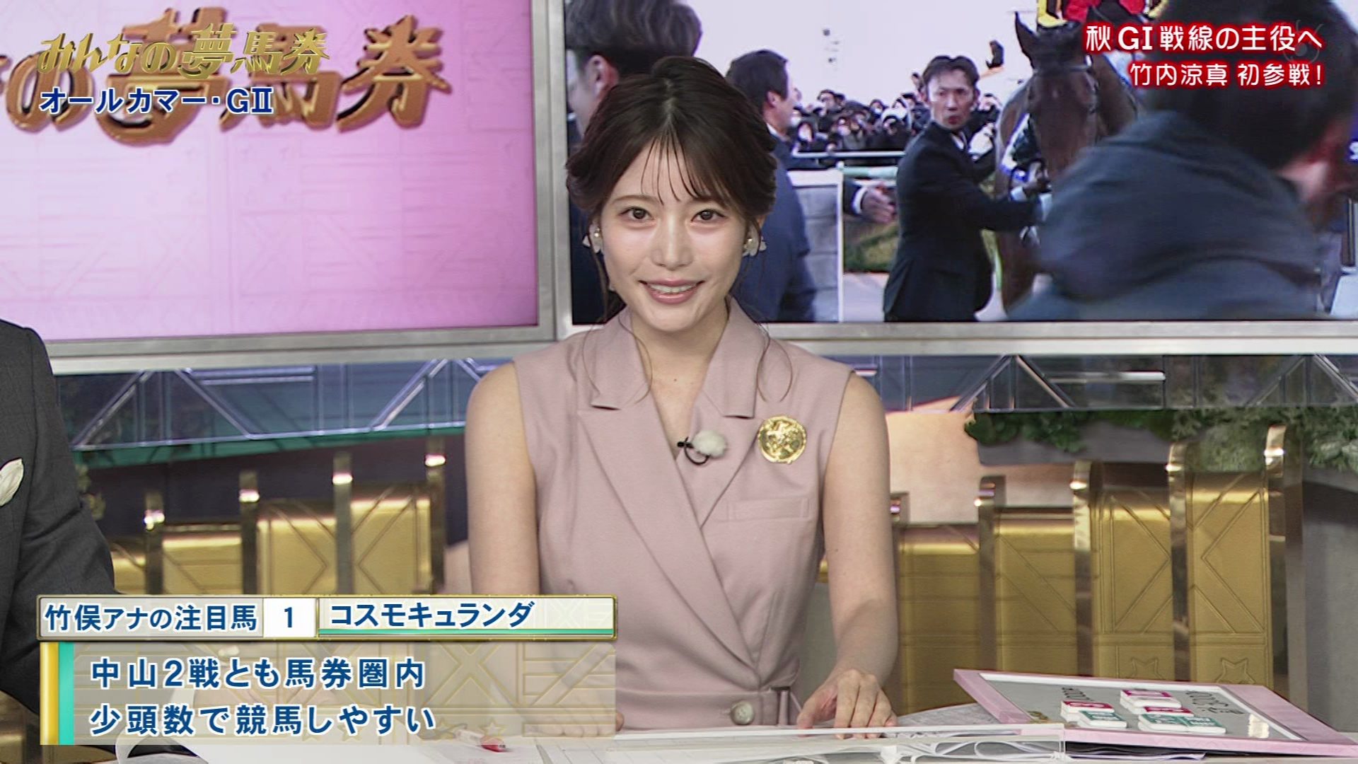 竹俣紅アナの画像集 vol.176