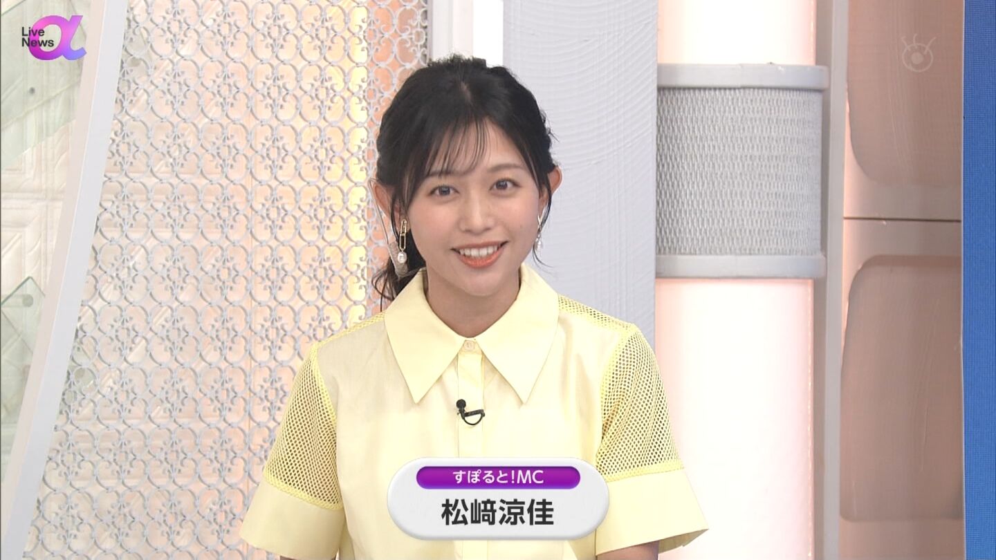 松﨑涼佳アナの画像集 vol.338