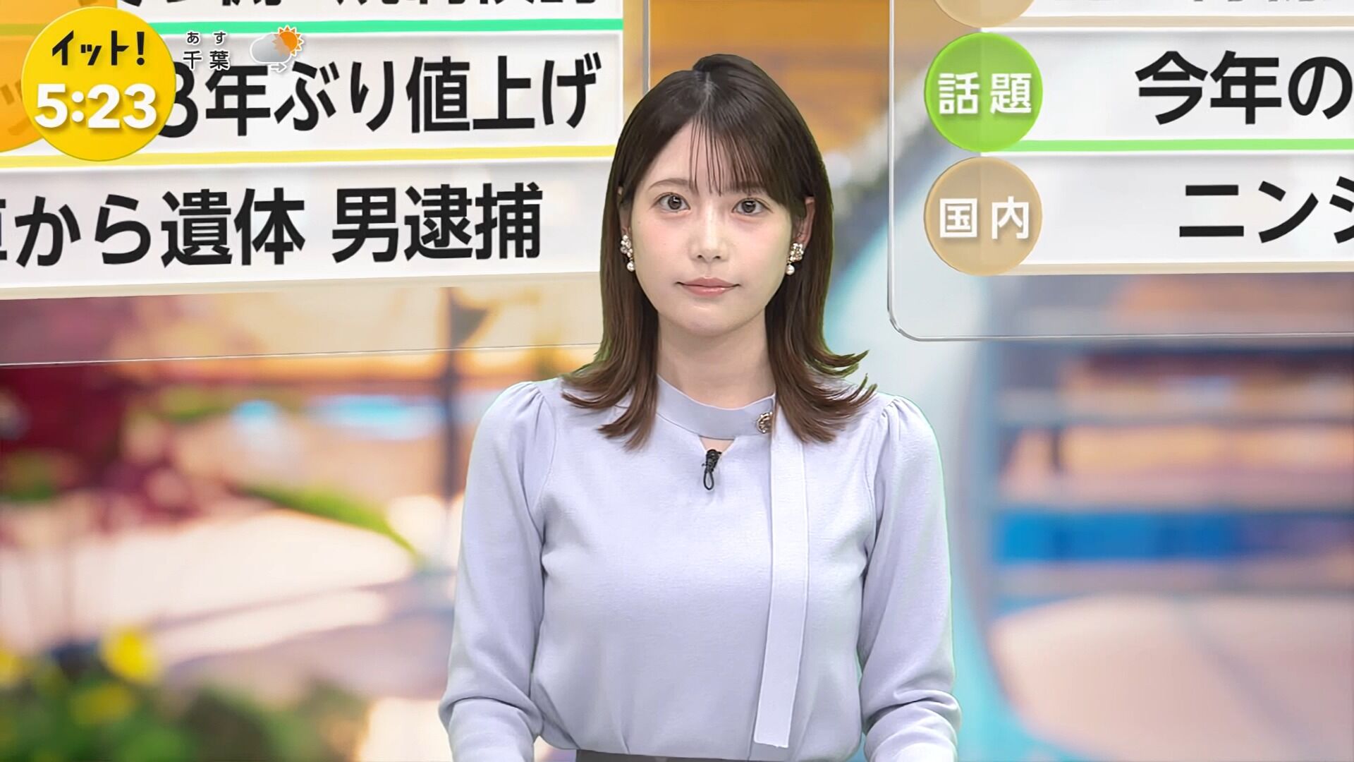 竹俣紅アナの画像集 vol.161