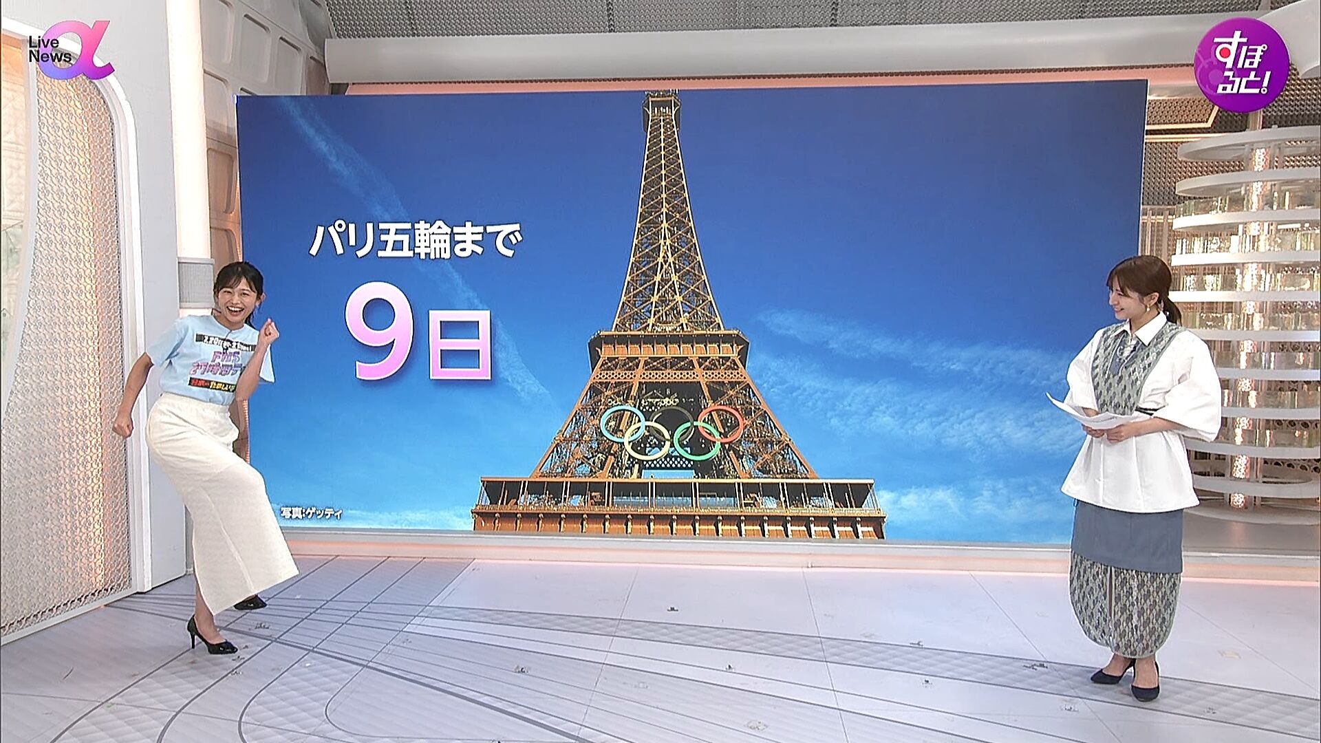 松﨑涼佳アナの画像集 vol.335