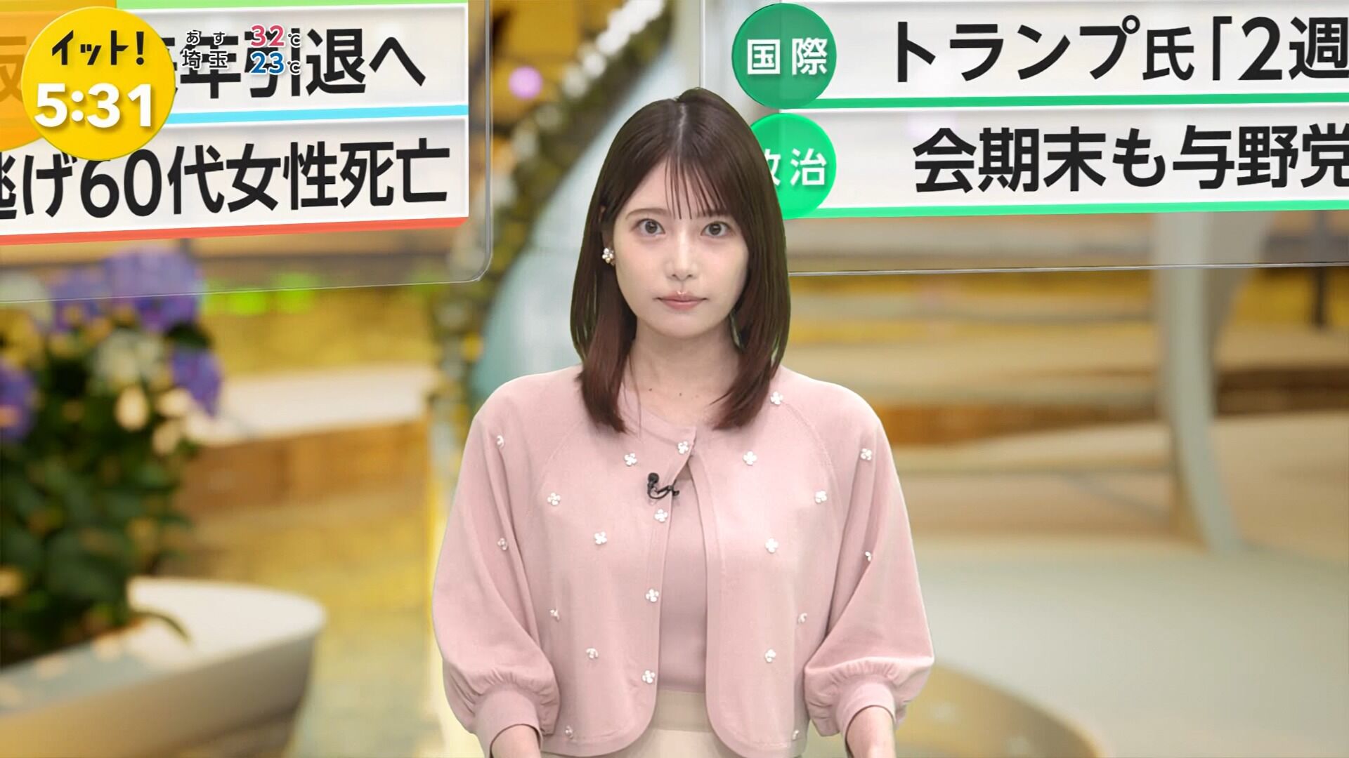 竹俣紅アナの画像集 vol.197