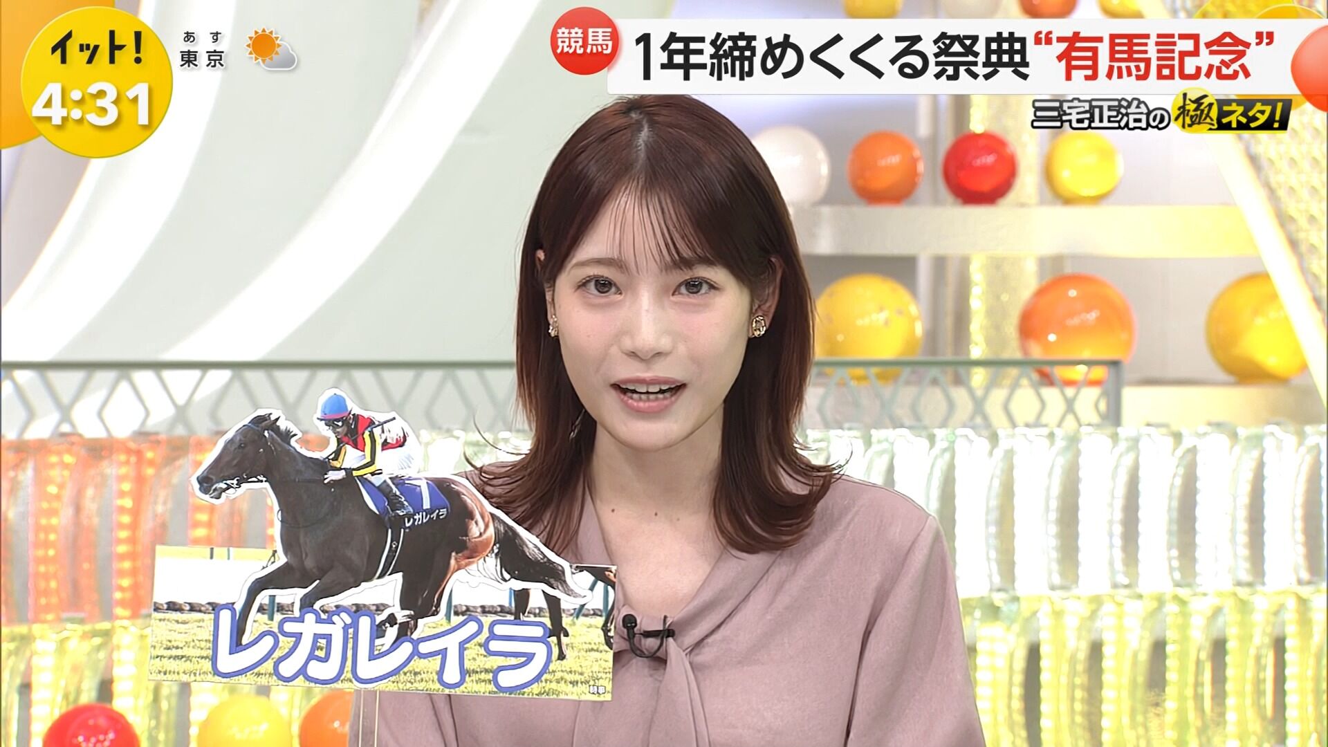 竹俣紅アナの画像集 vol.146