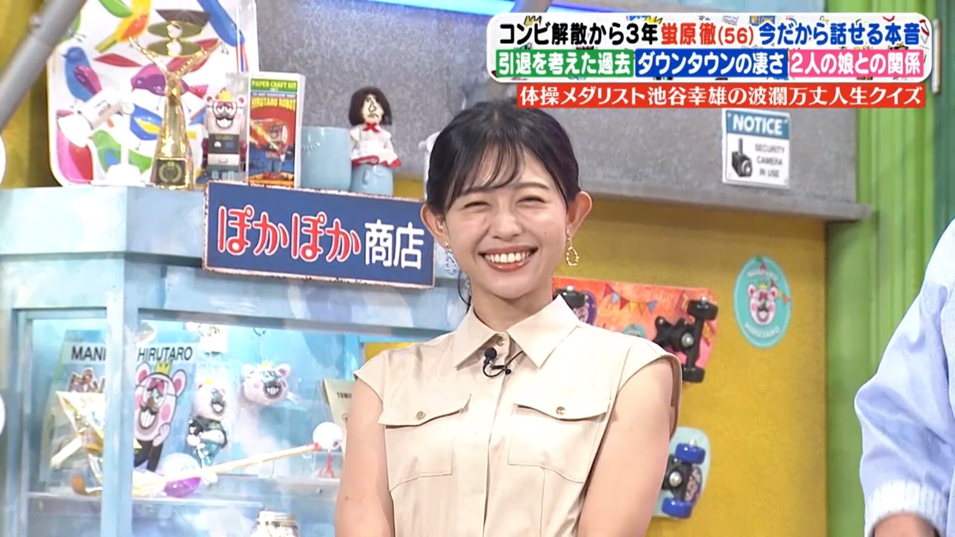 松﨑涼佳アナの画像集 vol.328