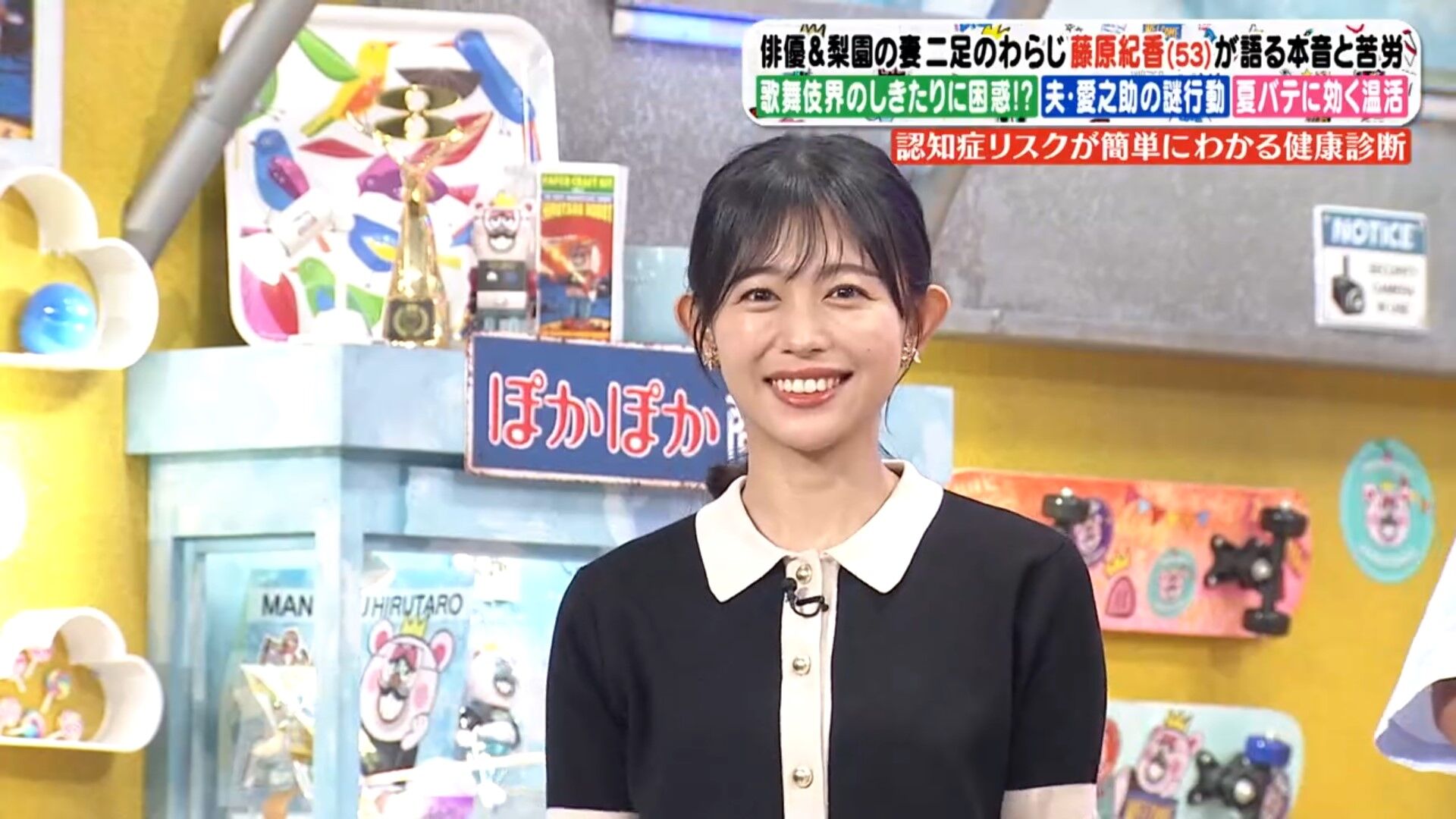 松﨑涼佳アナの画像集 vol.322