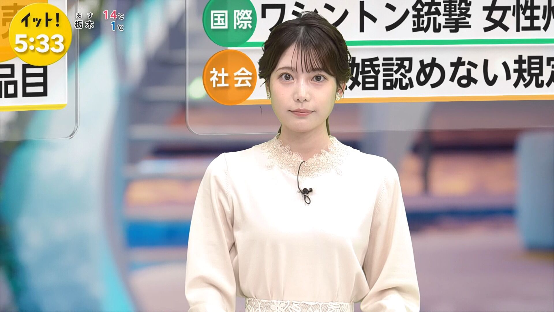 竹俣紅アナの画像集 vol.154