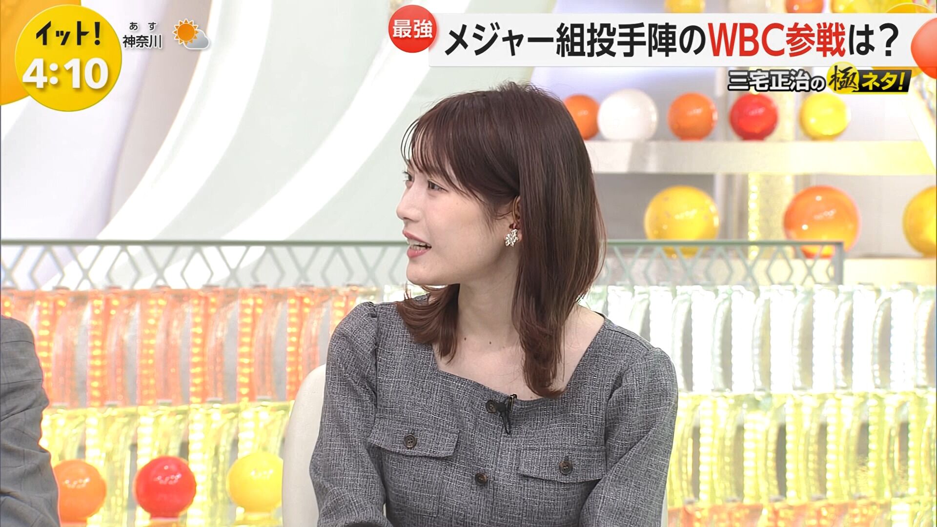 竹俣紅アナの画像集 vol.148