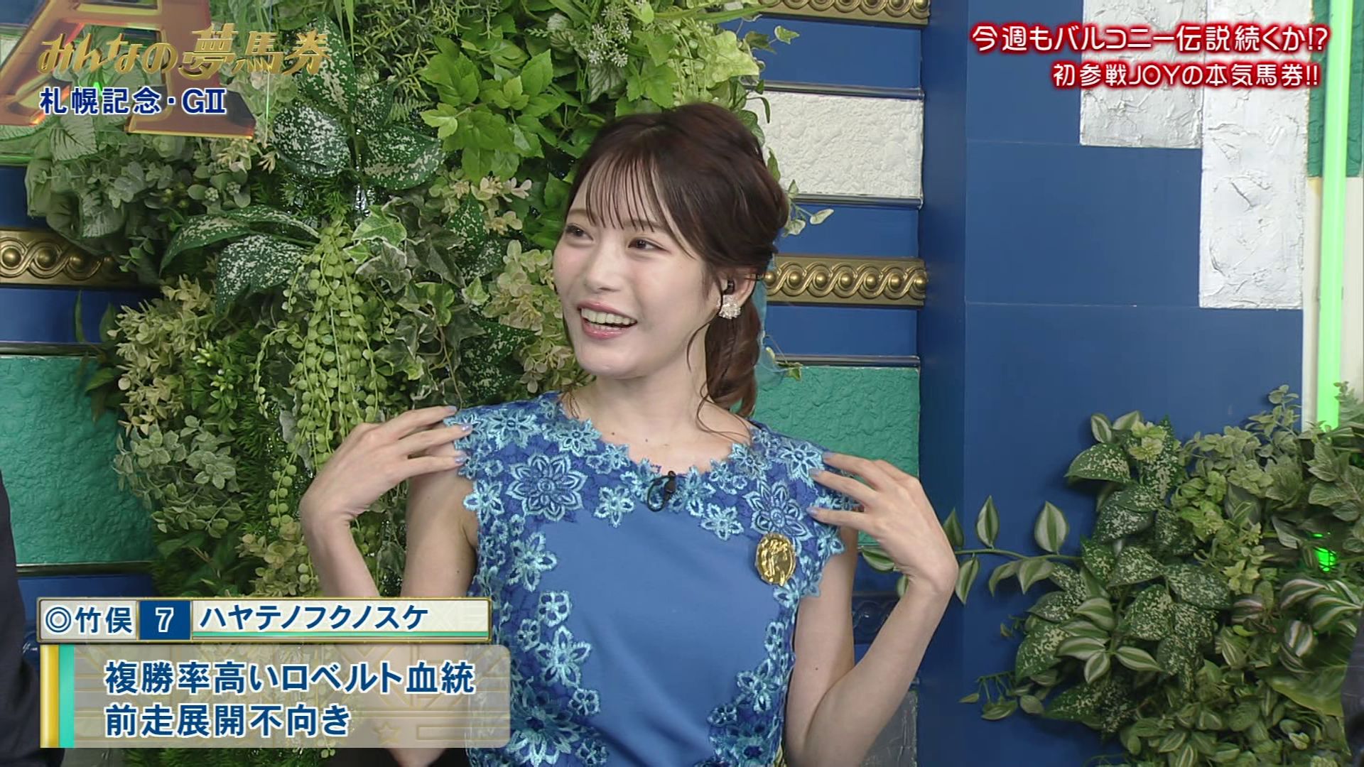 竹俣紅アナの画像集 vol.182