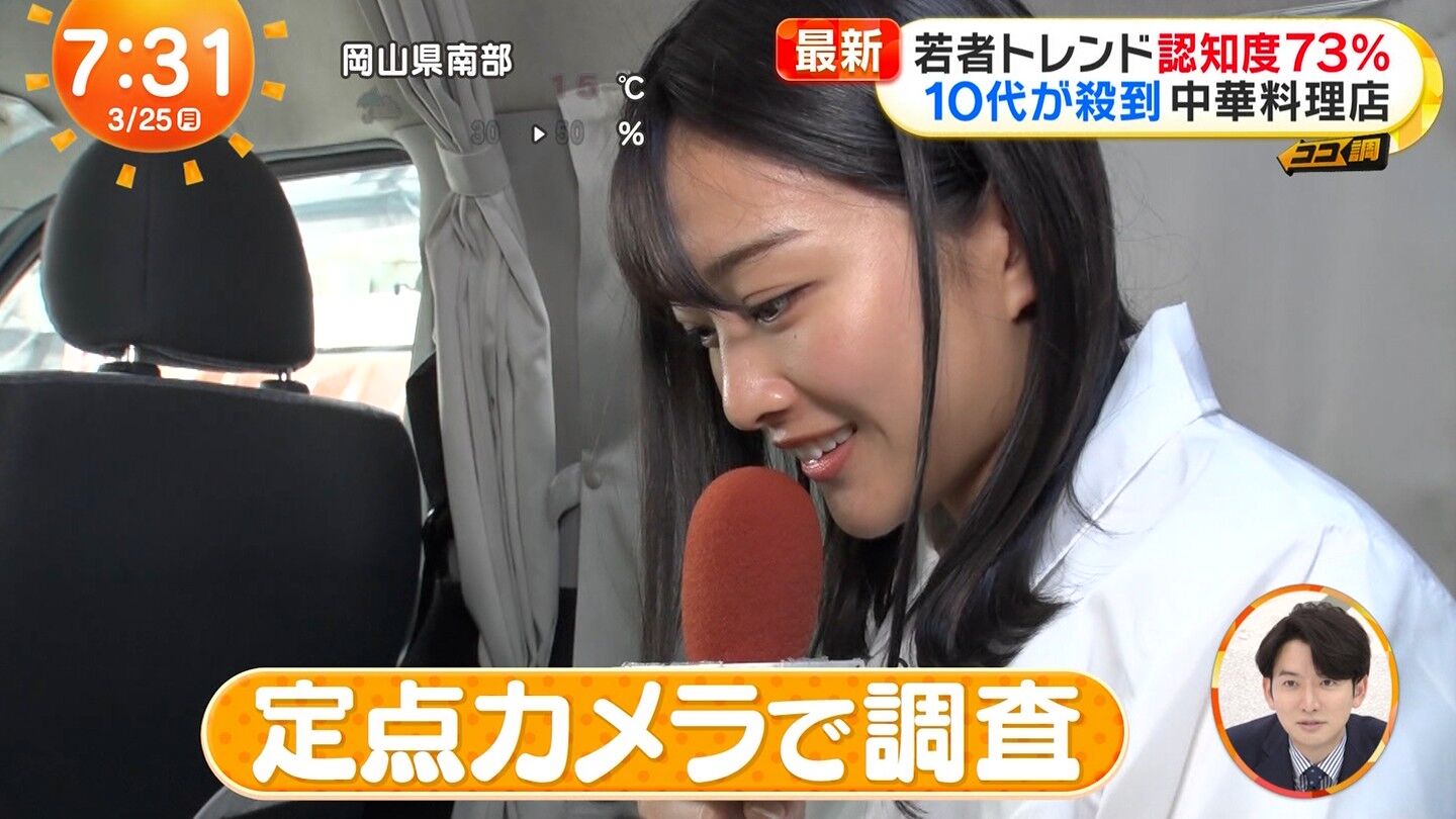 原田葵アナの画像集 vol.185