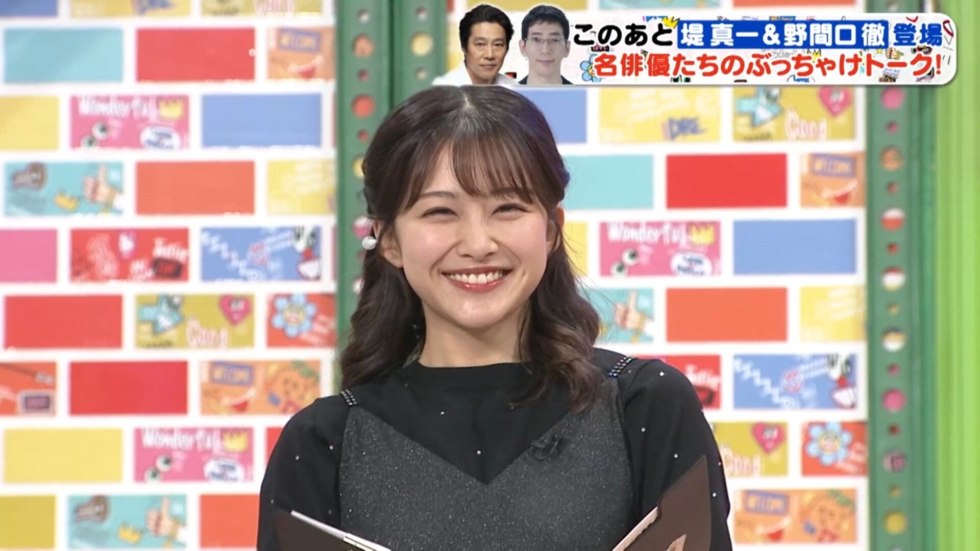 原田葵アナの画像集 vol.188