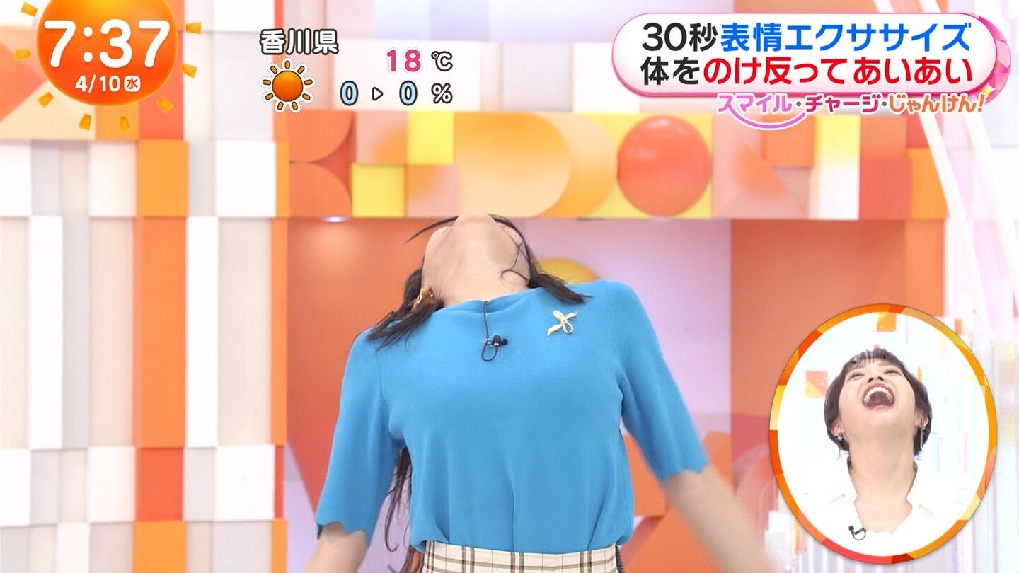 原田葵アナの画像集 vol.197