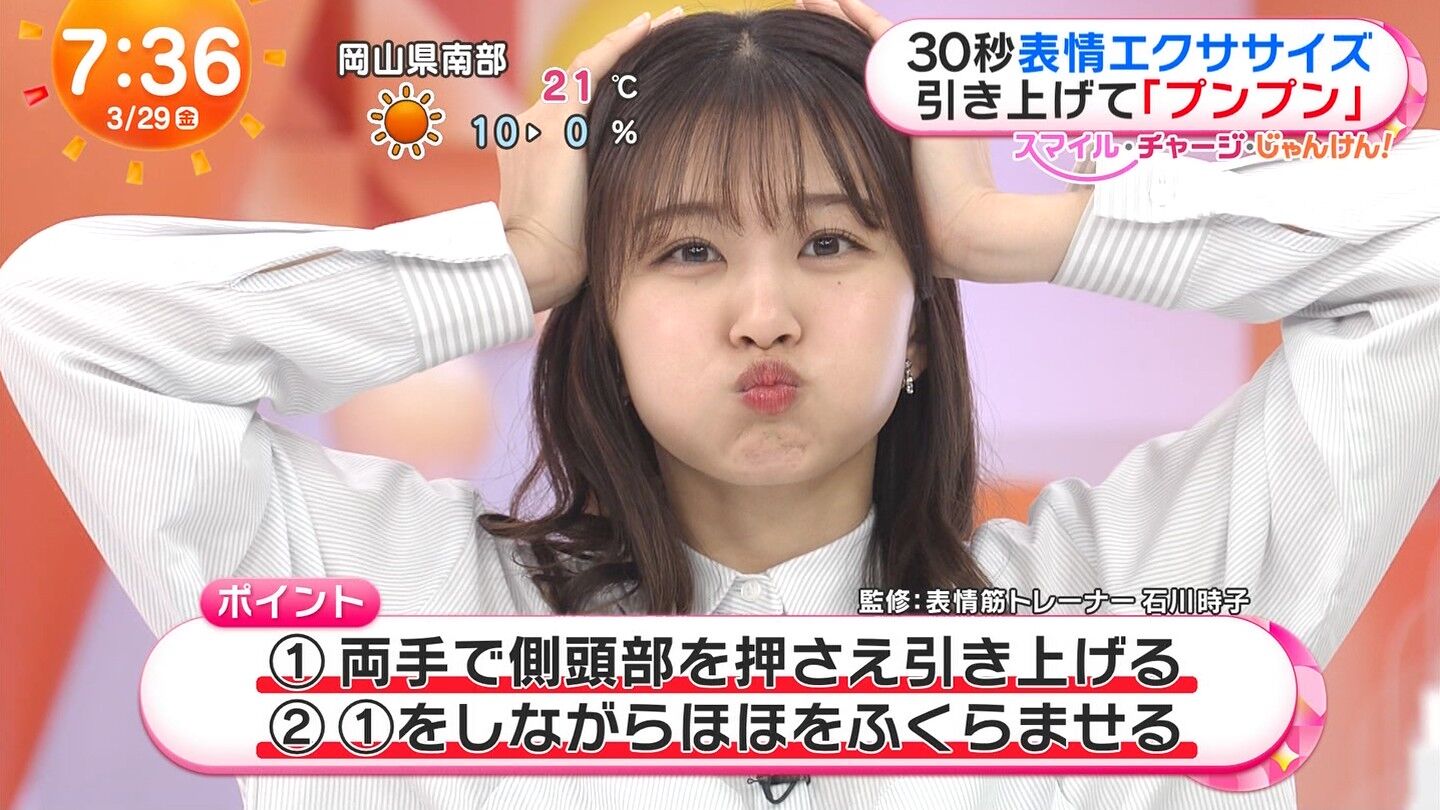 原田葵アナの画像集 vol.189