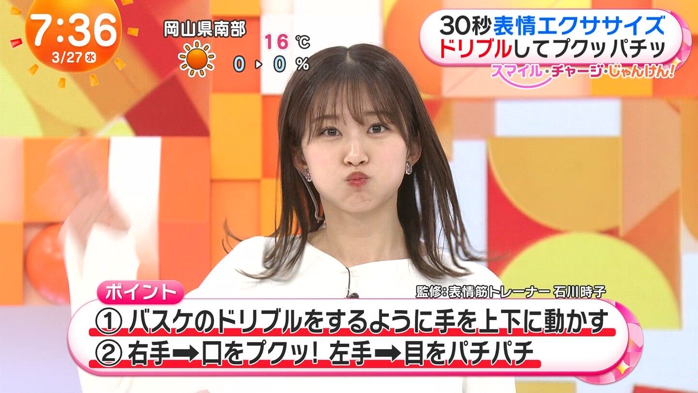 原田葵アナの画像集 vol.187