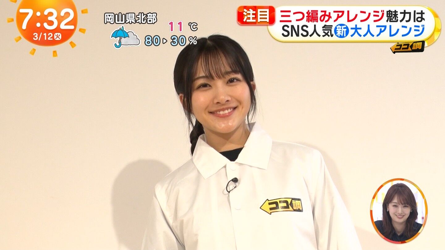 原田葵アナの画像集 vol.177