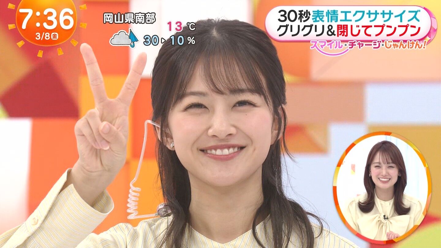 原田葵アナの画像集 vol.174