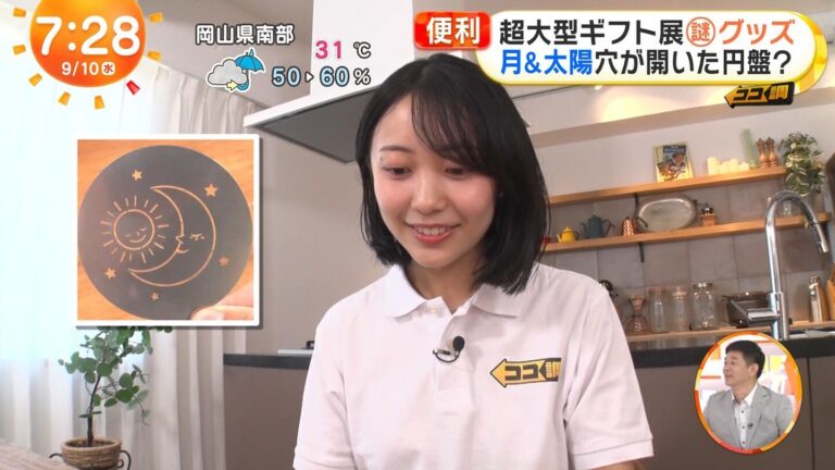 高崎春アナの画像集 vol.177