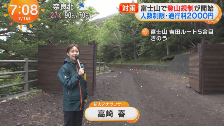 高崎春アナの画像集 vol.22