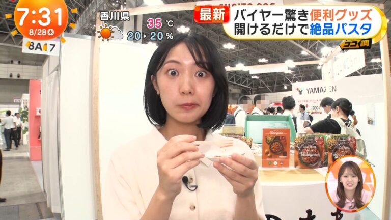 高崎春アナの画像集 vol.181