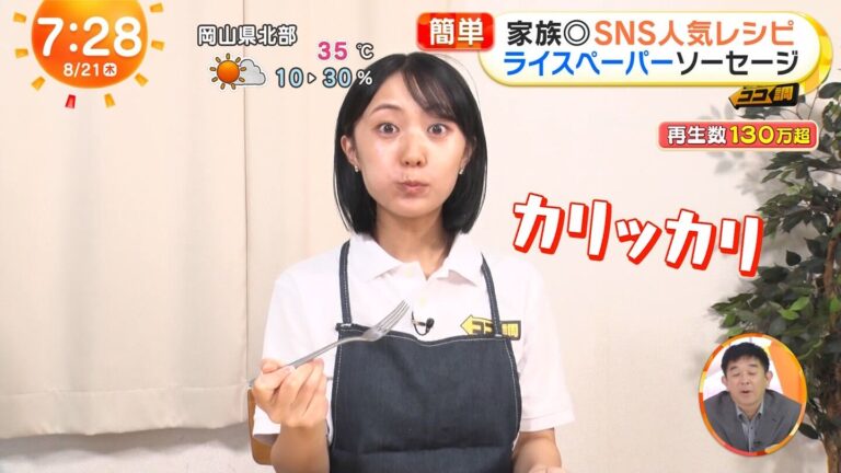 高崎春アナの画像集 vol.185