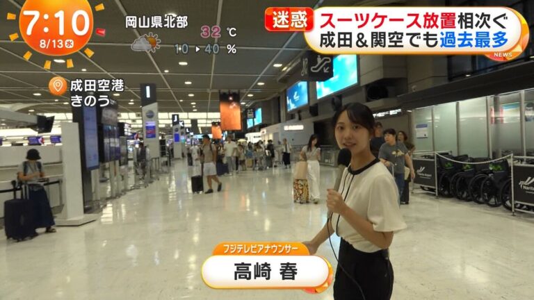 高崎春アナの画像集 vol.190