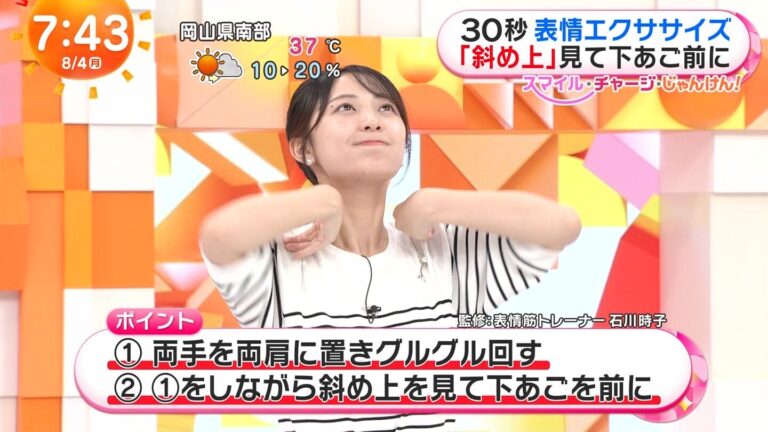 高崎春アナの画像集 vol.91