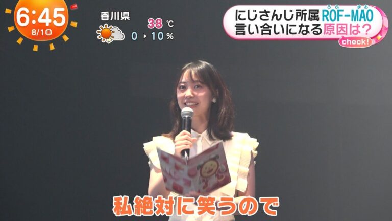 高崎春アナの画像集 vol.93