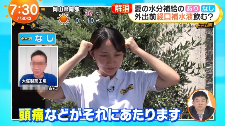 高崎春アナの画像集 vol.96