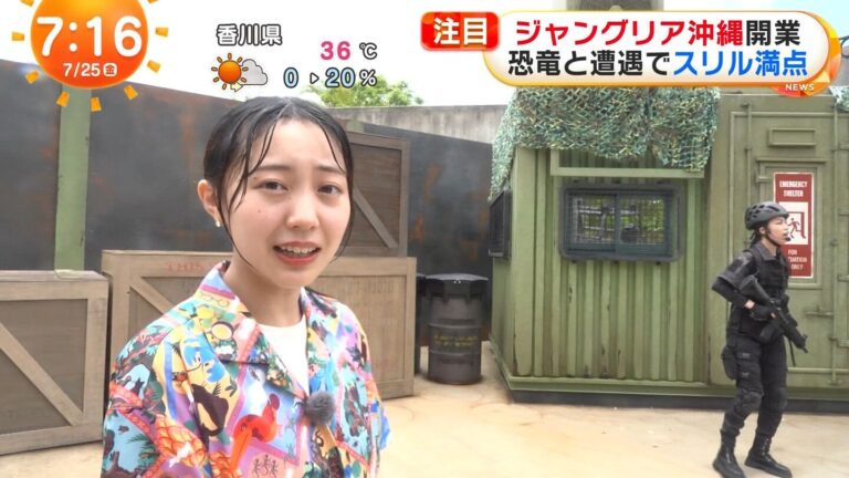 高崎春アナの画像集 vol.99