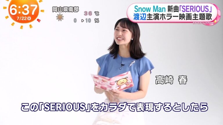 高崎春アナの画像集 vol.101