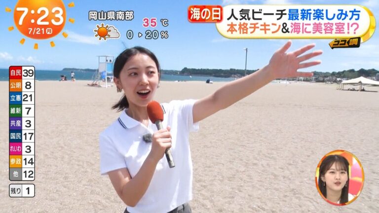 高崎春アナの画像集 vol.102