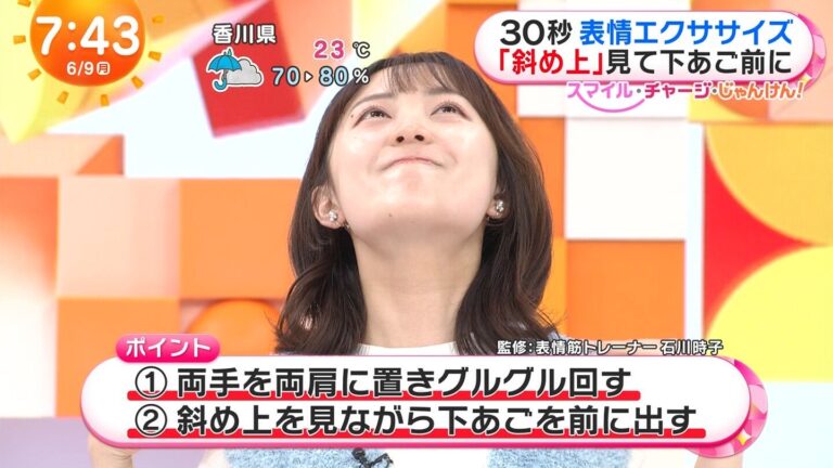 高崎春アナの画像集 vol.121