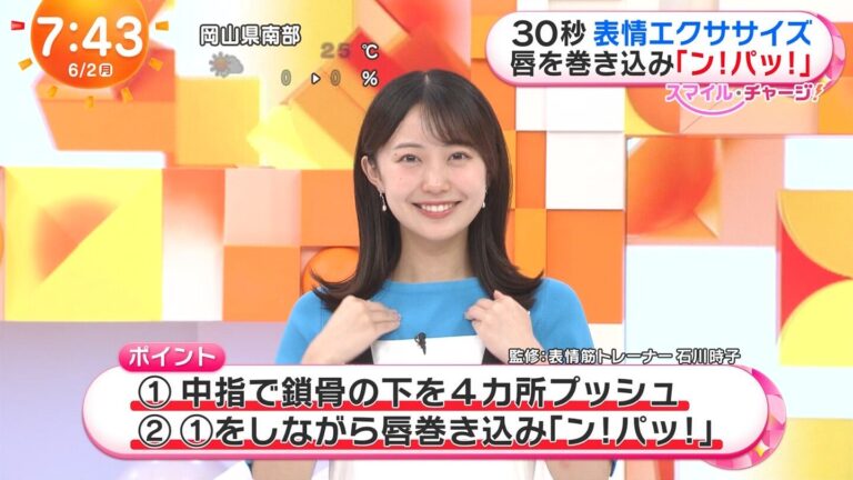 高崎春アナの画像集 vol.123