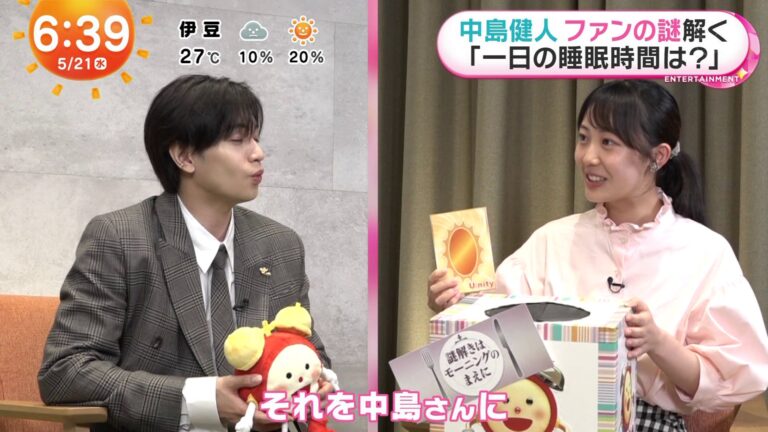 高崎春アナの画像集 vol.130