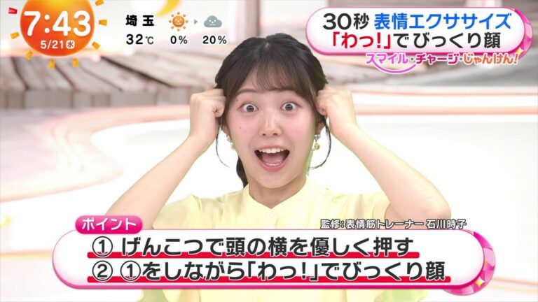 高崎春アナの画像集 vol.131