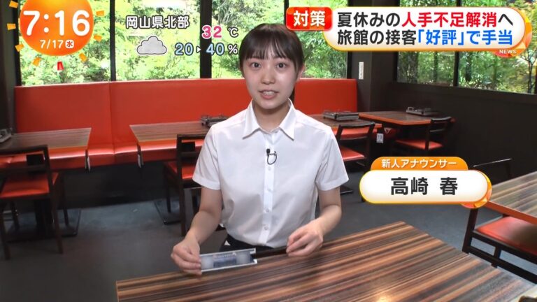 高崎春アナの画像集 vol.25