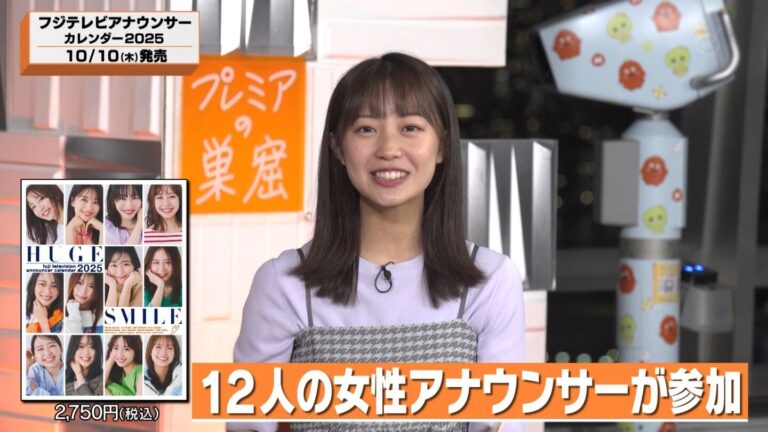 高崎春アナの画像集 vol.31