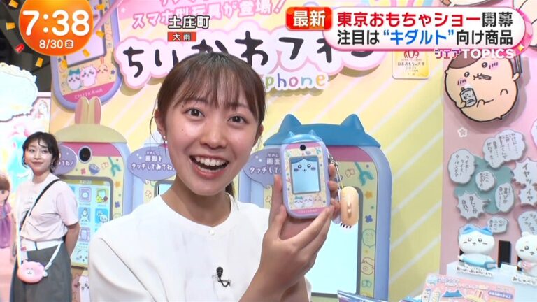 高崎春アナの画像集 vol.7