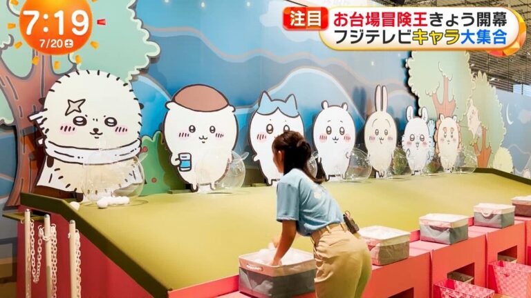 高崎春アナの画像集 vol.38