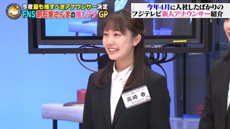 高崎春アナの画像集 vol.39