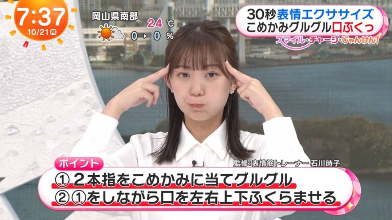 高崎春アナの画像集 vol.43