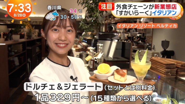 高崎春アナの画像集 vol.8